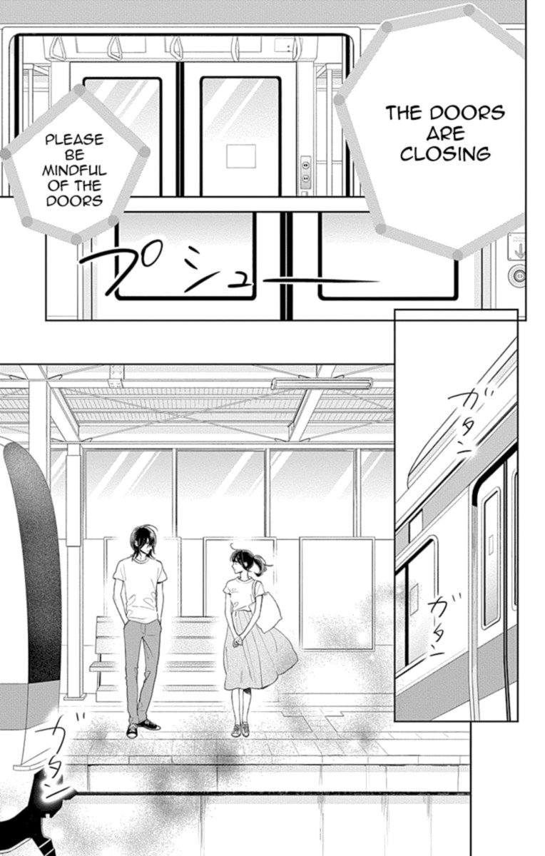 Tsubaki Chou Lonely Planet 77 9