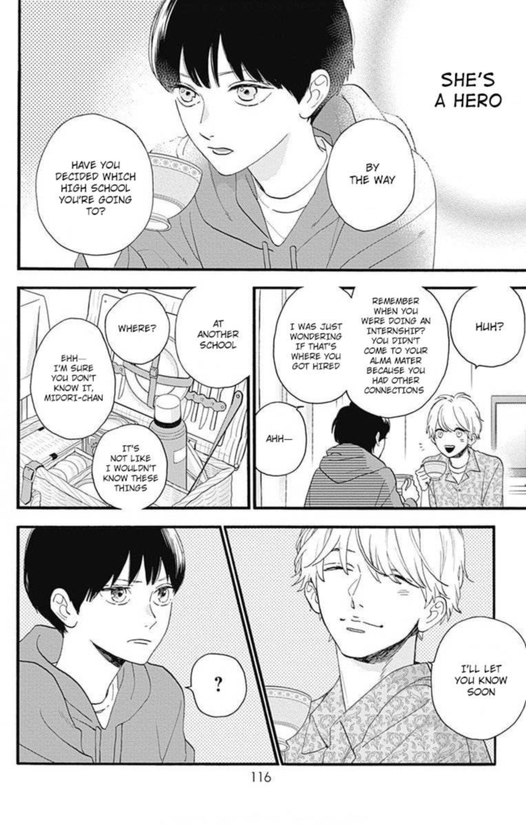 Tsubaki Chou Lonely Planet 77 91