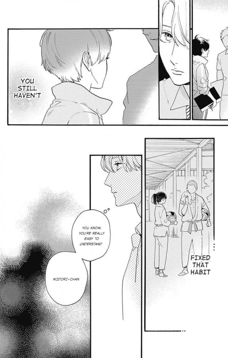Tsubaki Chou Lonely Planet 77 95
