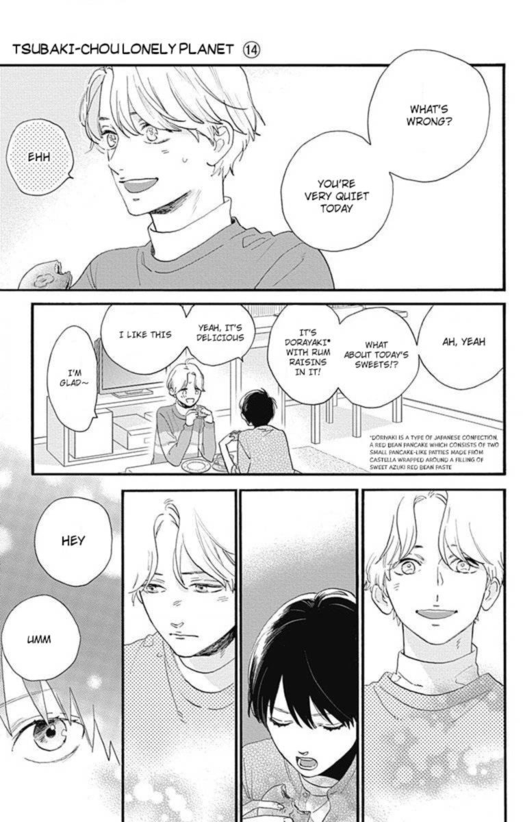 Tsubaki Chou Lonely Planet 77 98