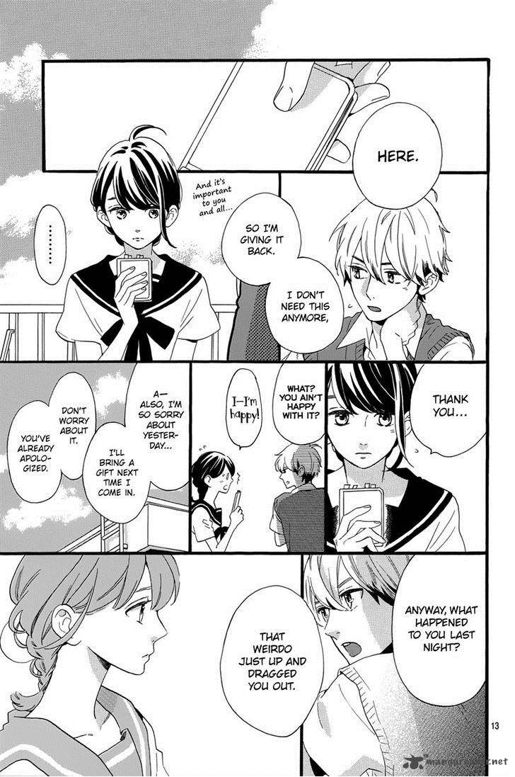 Tsubaki Chou Lonely Planet 8 13