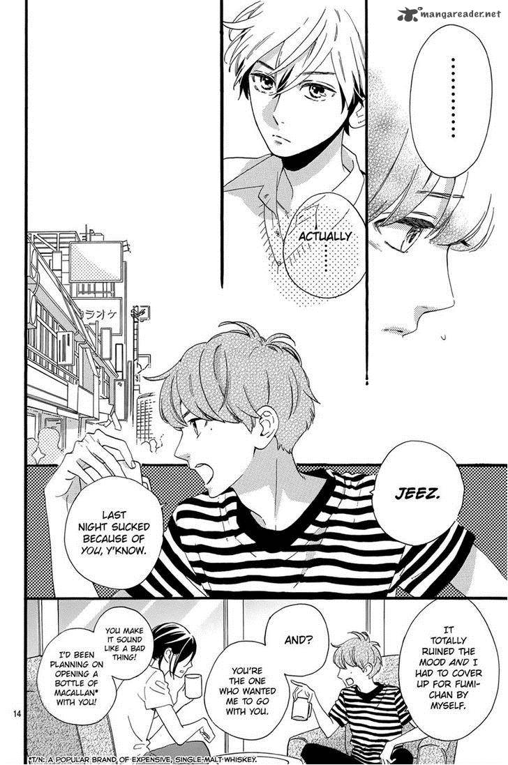 Tsubaki Chou Lonely Planet 8 14