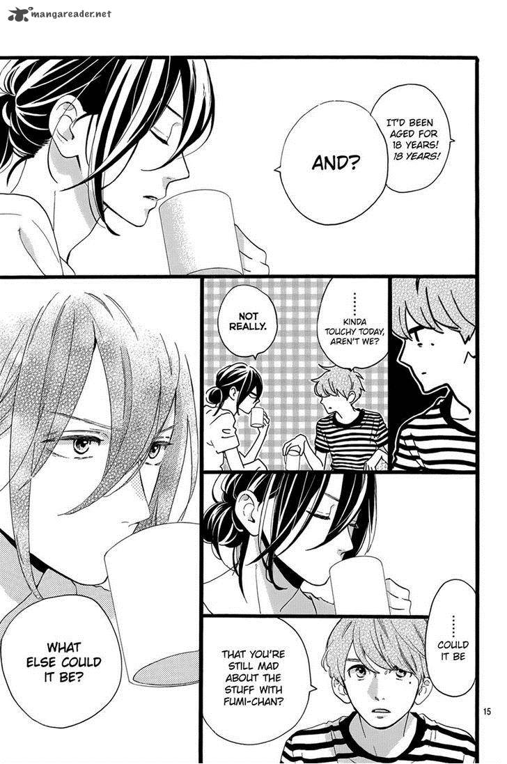 Tsubaki Chou Lonely Planet 8 15