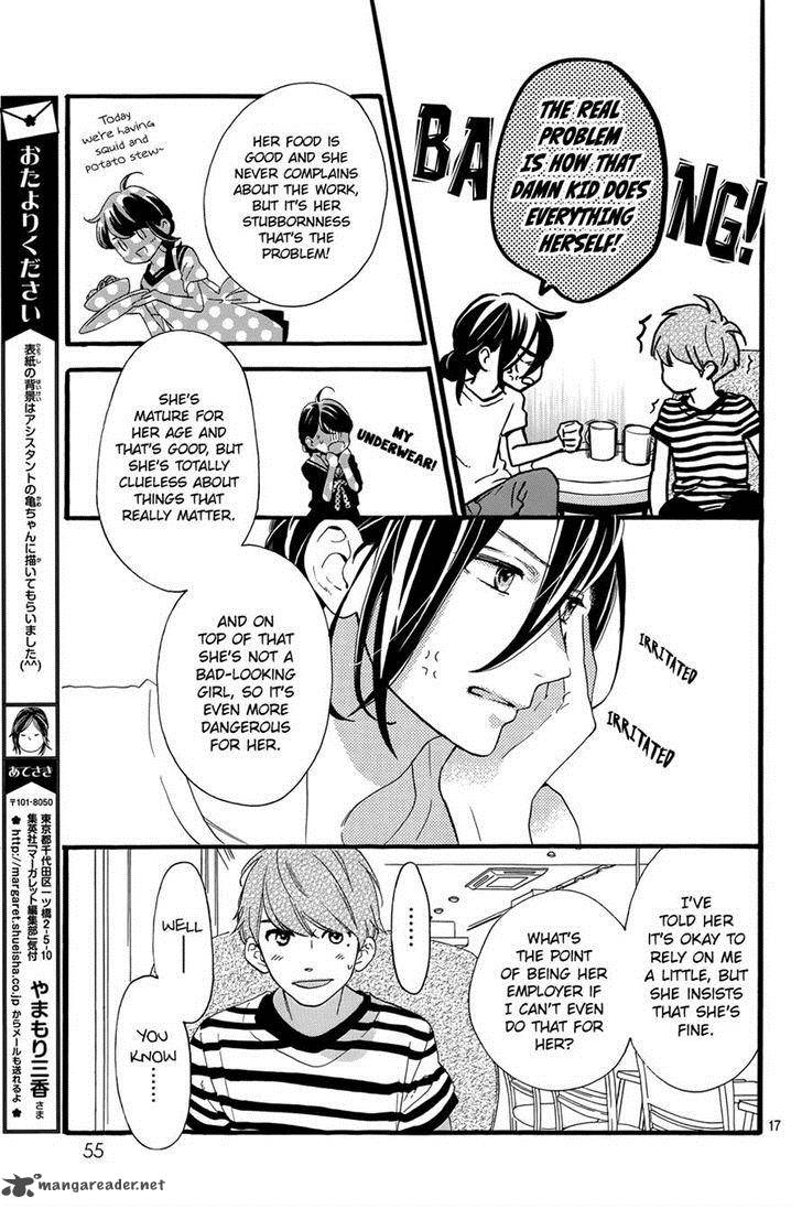 Tsubaki Chou Lonely Planet 8 17