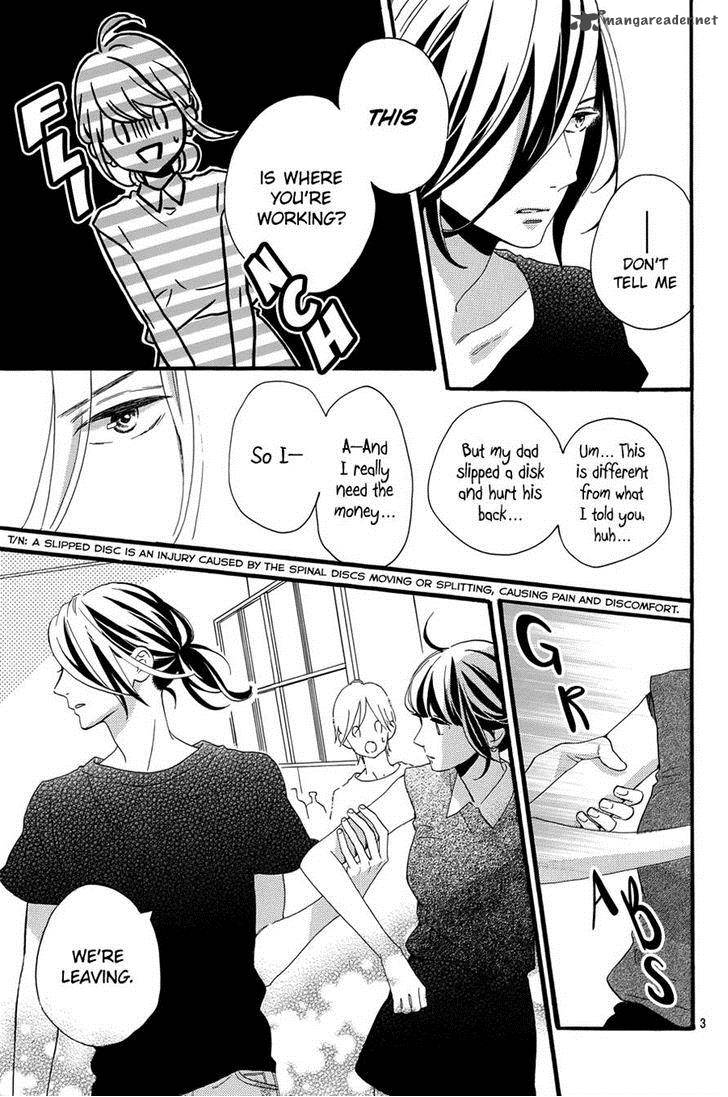 Tsubaki Chou Lonely Planet 8 3