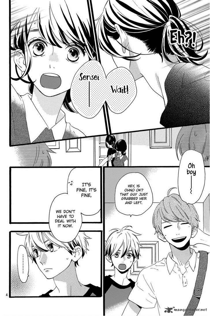 Tsubaki Chou Lonely Planet 8 4