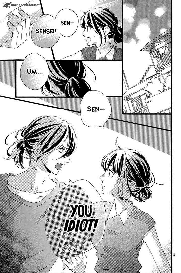 Tsubaki Chou Lonely Planet 8 5