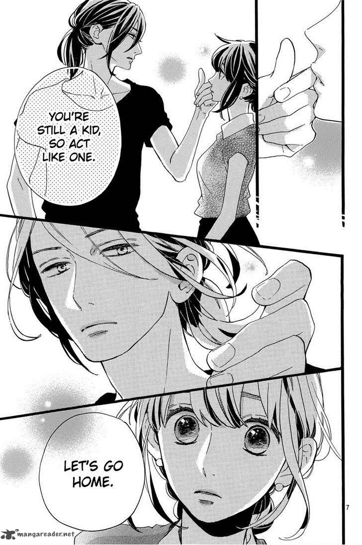Tsubaki Chou Lonely Planet 8 7