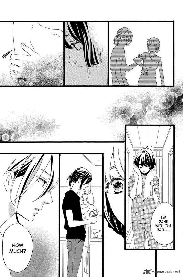 Tsubaki Chou Lonely Planet 8 9