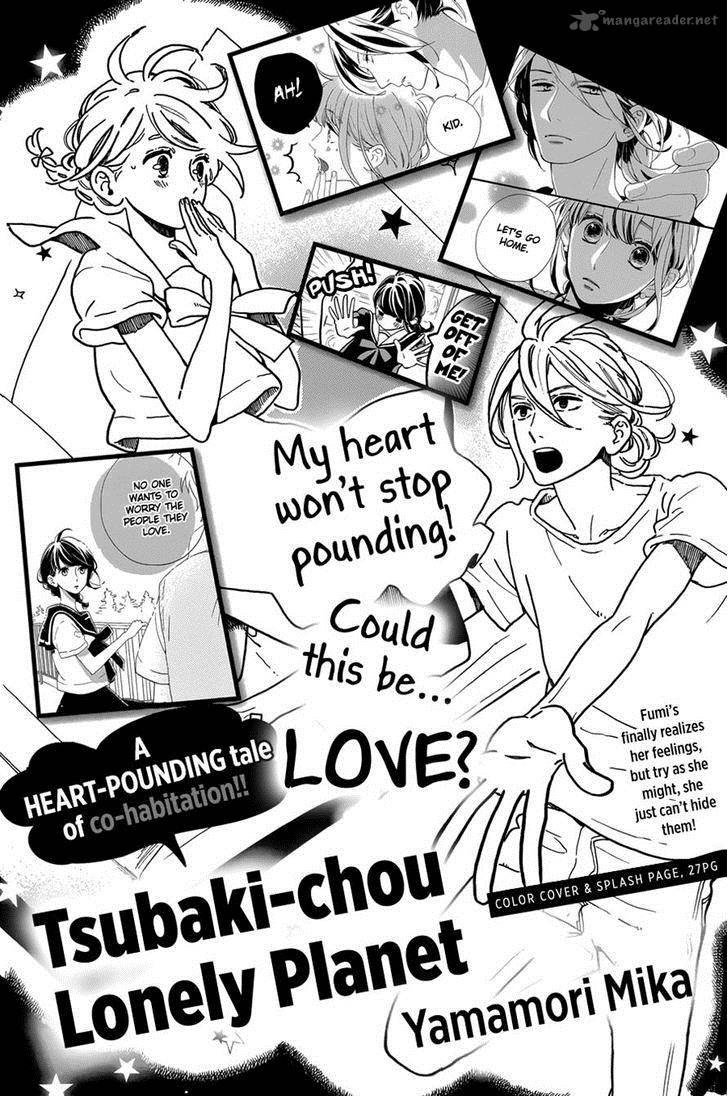 Tsubaki Chou Lonely Planet 9 1