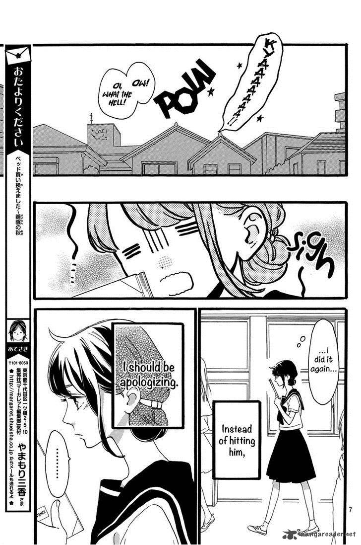 Tsubaki Chou Lonely Planet 9 10