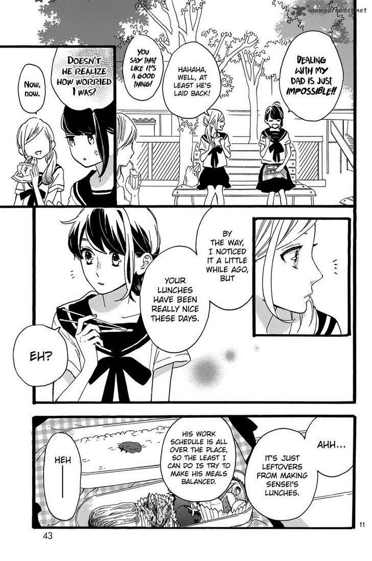 Tsubaki Chou Lonely Planet 9 14