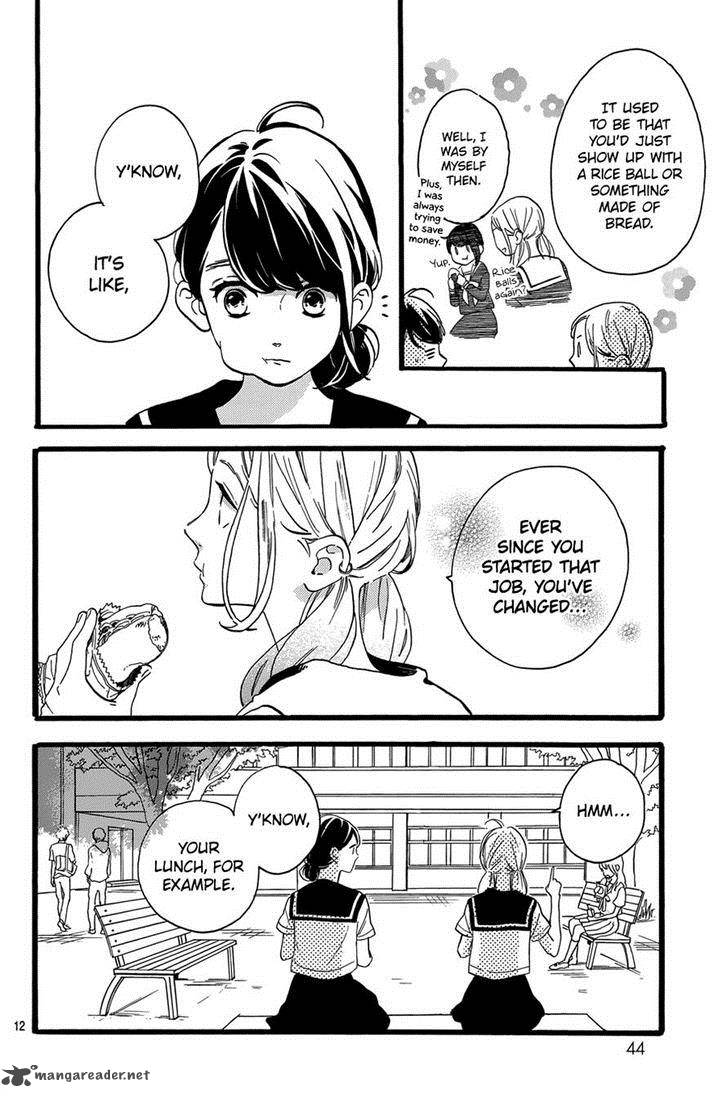 Tsubaki Chou Lonely Planet 9 15