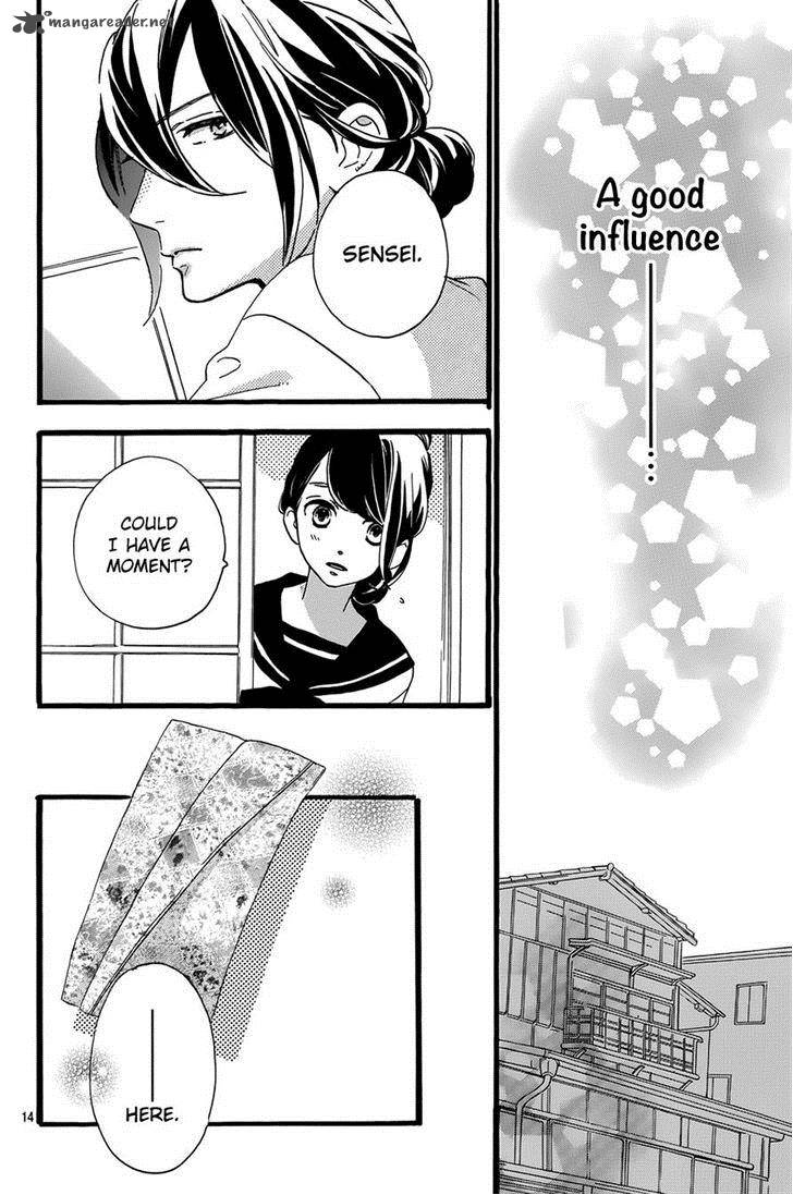 Tsubaki Chou Lonely Planet 9 17