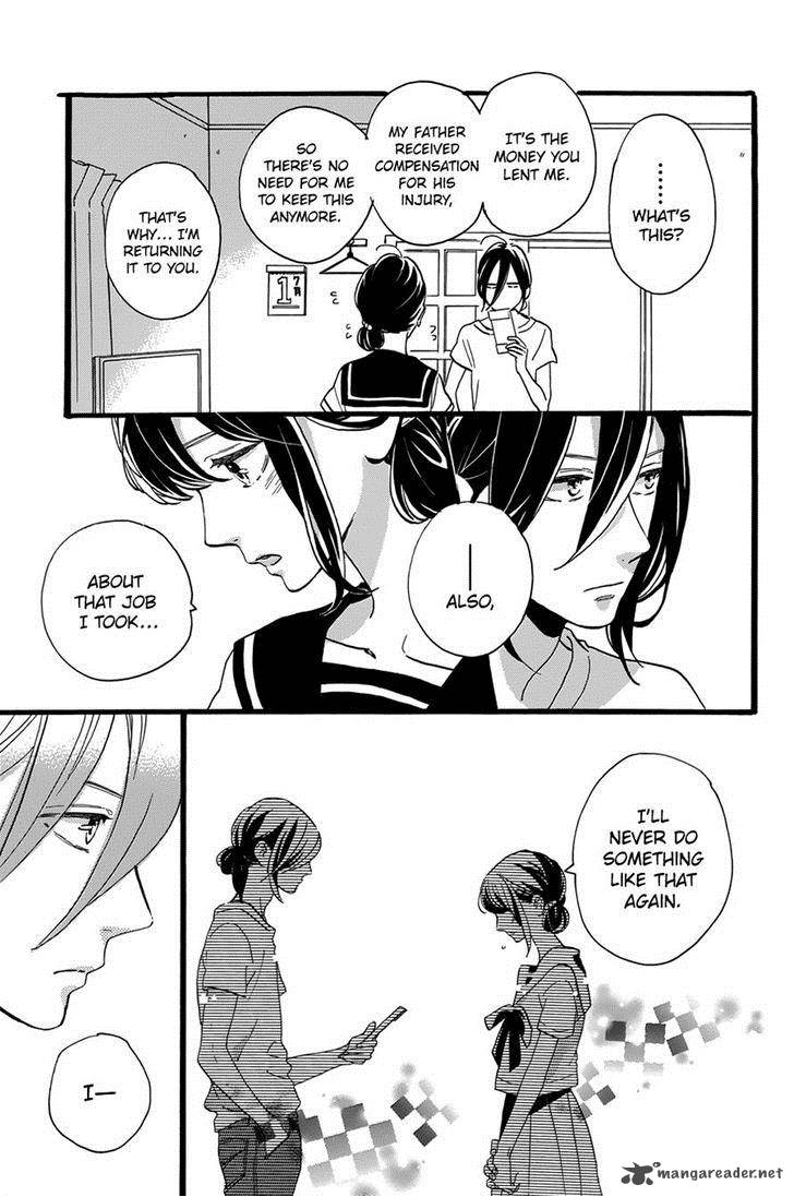 Tsubaki Chou Lonely Planet 9 18