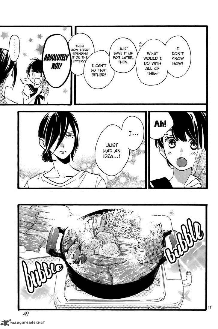 Tsubaki Chou Lonely Planet 9 20