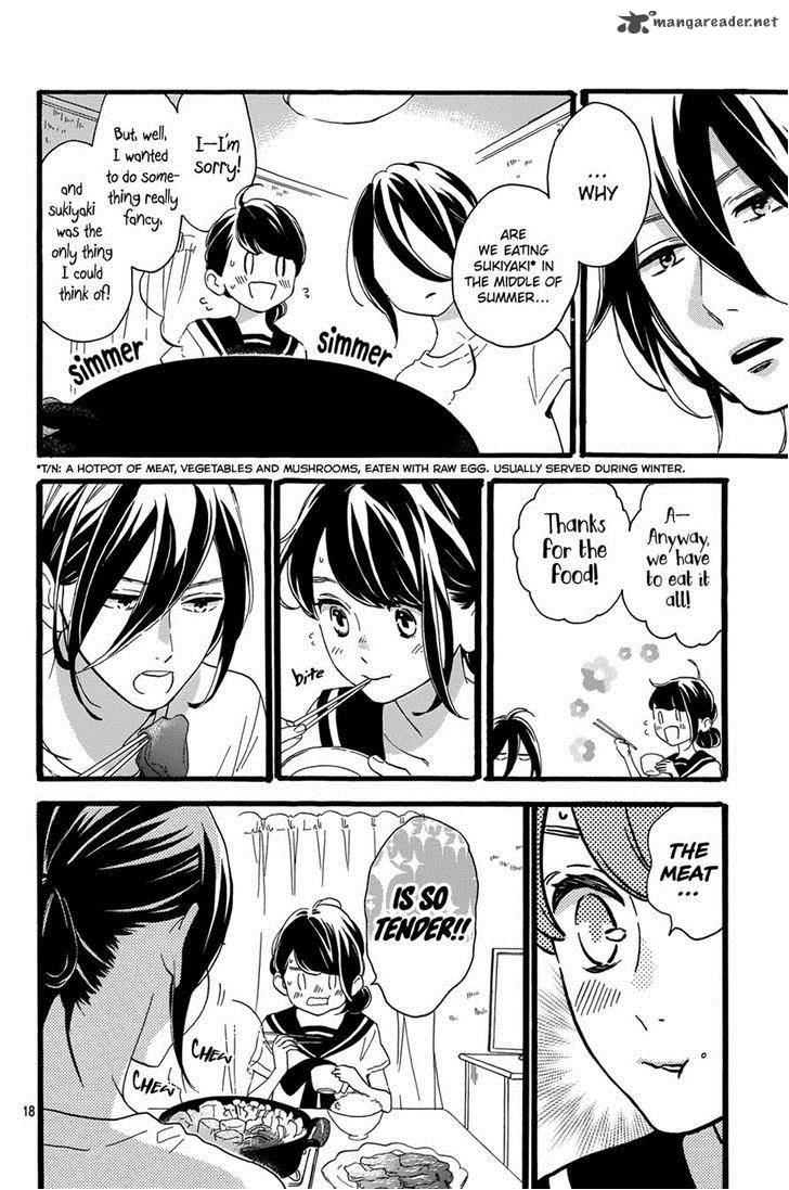 Tsubaki Chou Lonely Planet 9 21