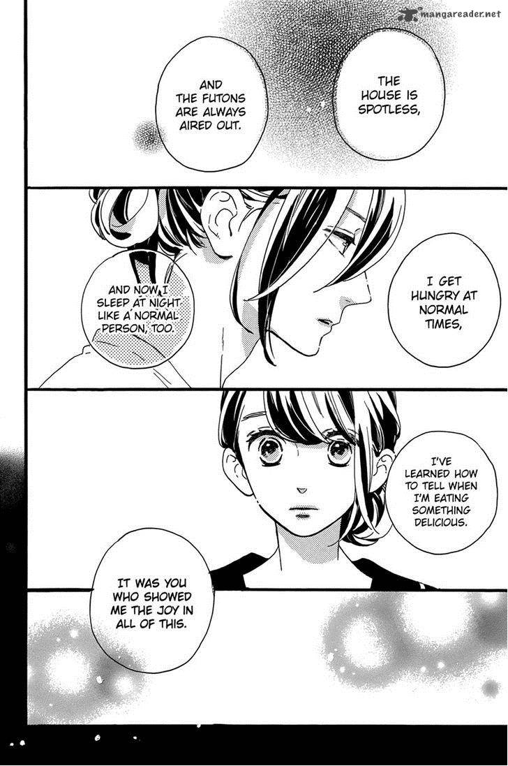 Tsubaki Chou Lonely Planet 9 23