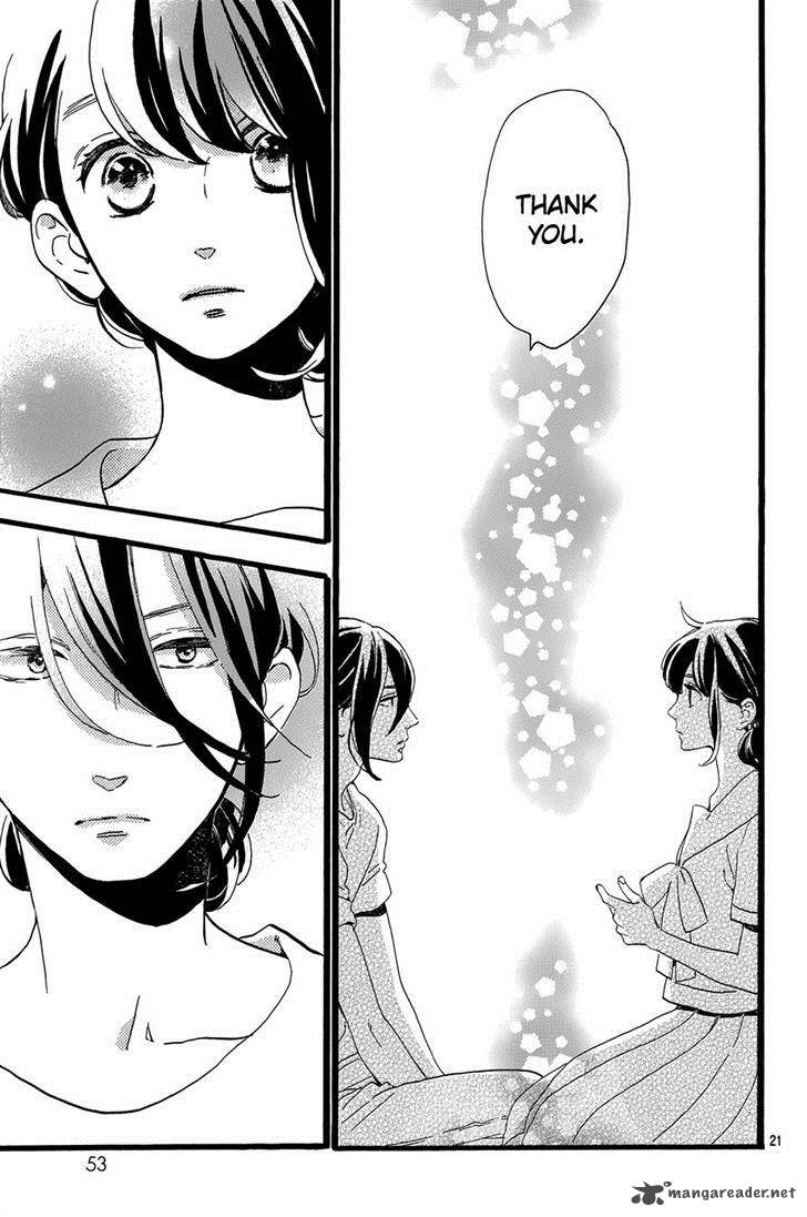 Tsubaki Chou Lonely Planet 9 24