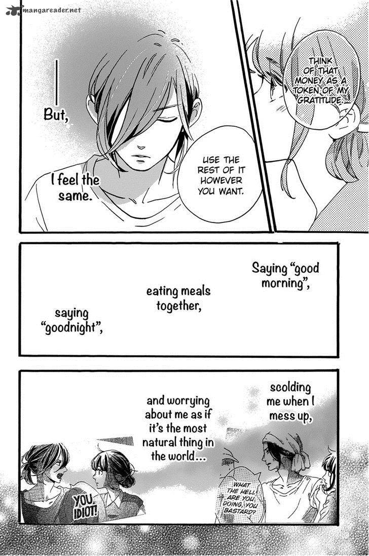 Tsubaki Chou Lonely Planet 9 25