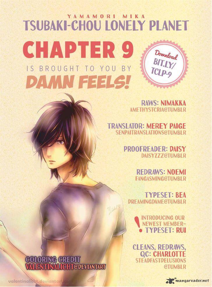 Tsubaki Chou Lonely Planet 9 29