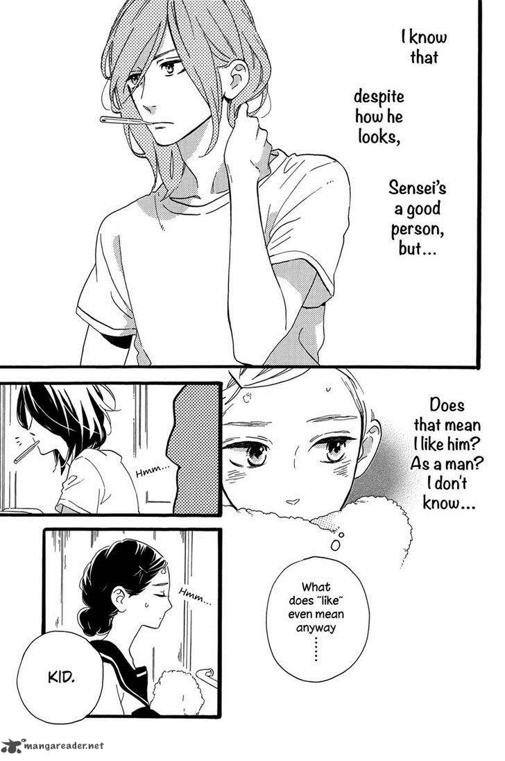Tsubaki Chou Lonely Planet 9 8