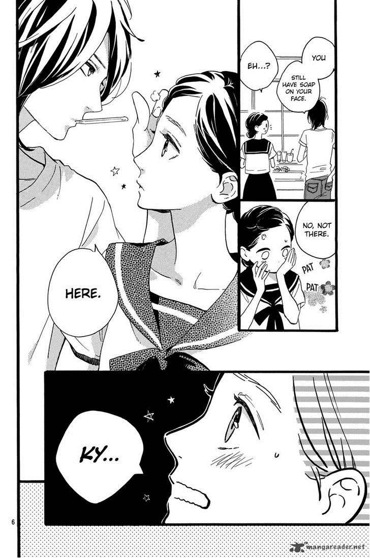 Tsubaki Chou Lonely Planet 9 9