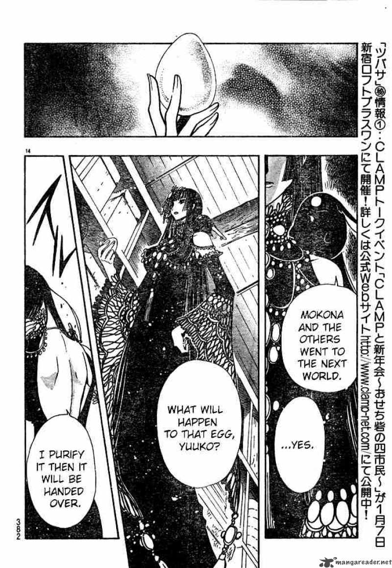 Tsubasa Reservoir Chronicles 135 14