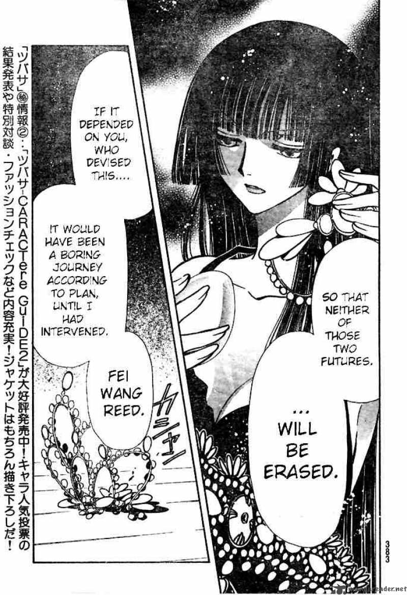 Tsubasa Reservoir Chronicles 135 15