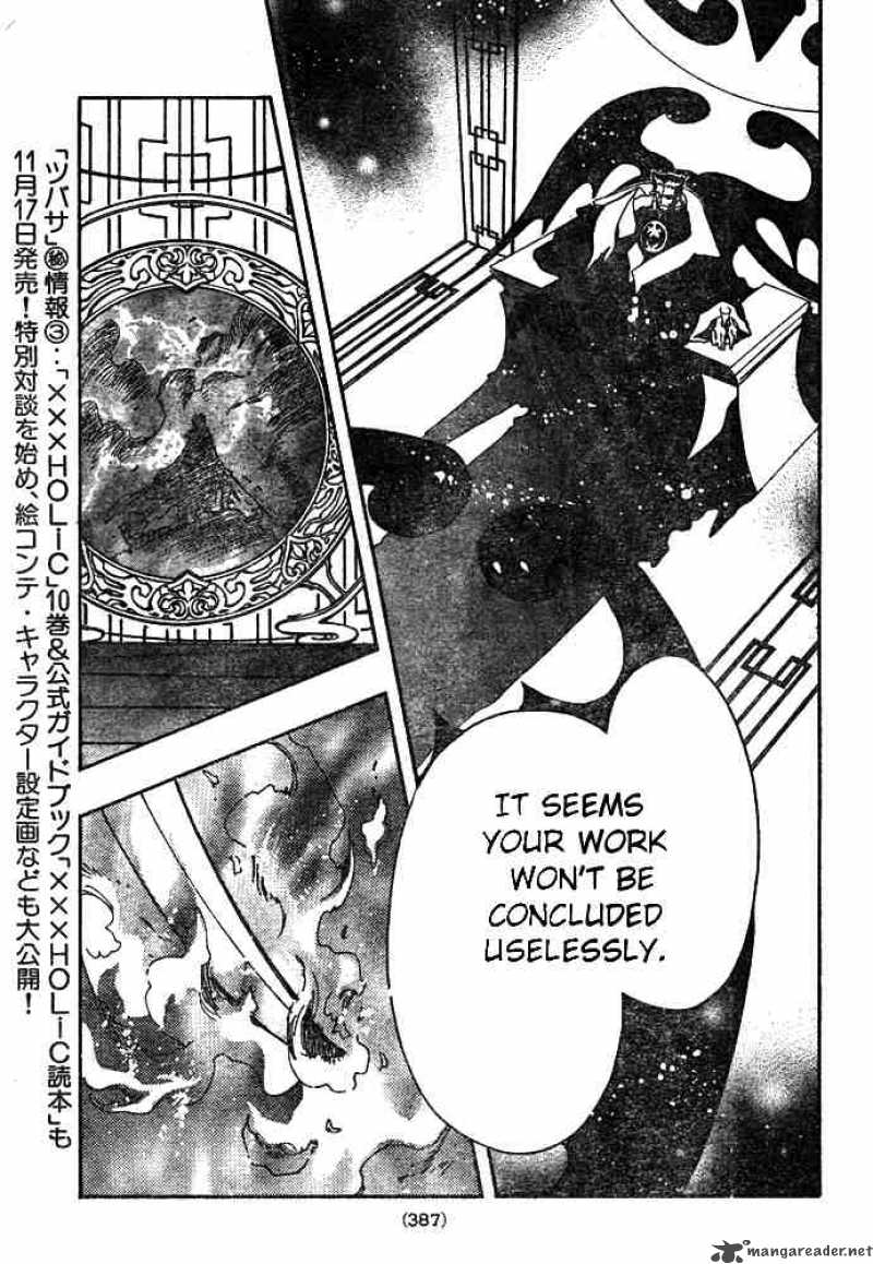 Tsubasa Reservoir Chronicles 135 19