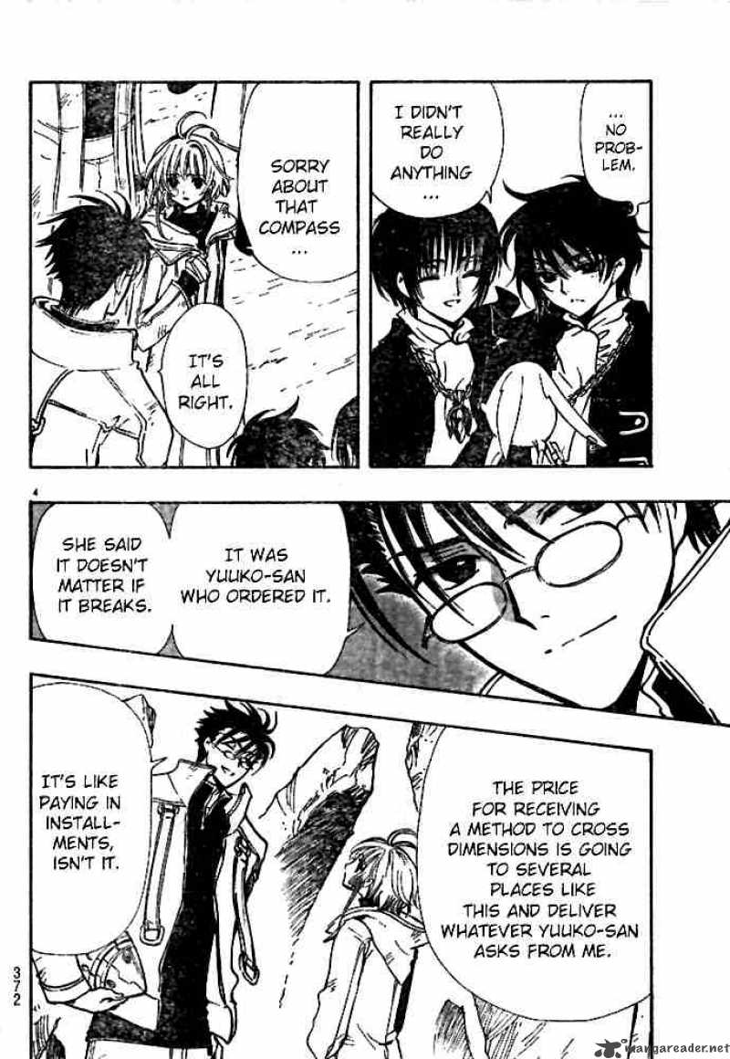Tsubasa Reservoir Chronicles 135 4