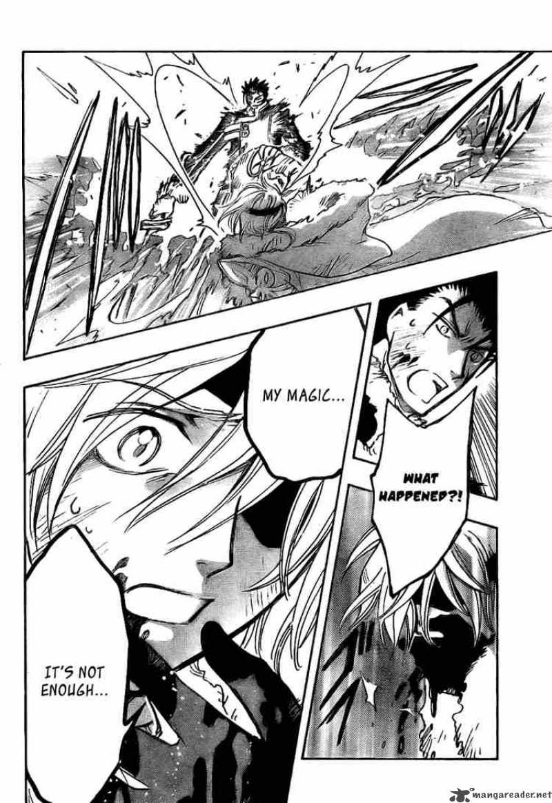 Tsubasa Reservoir Chronicles 166 12