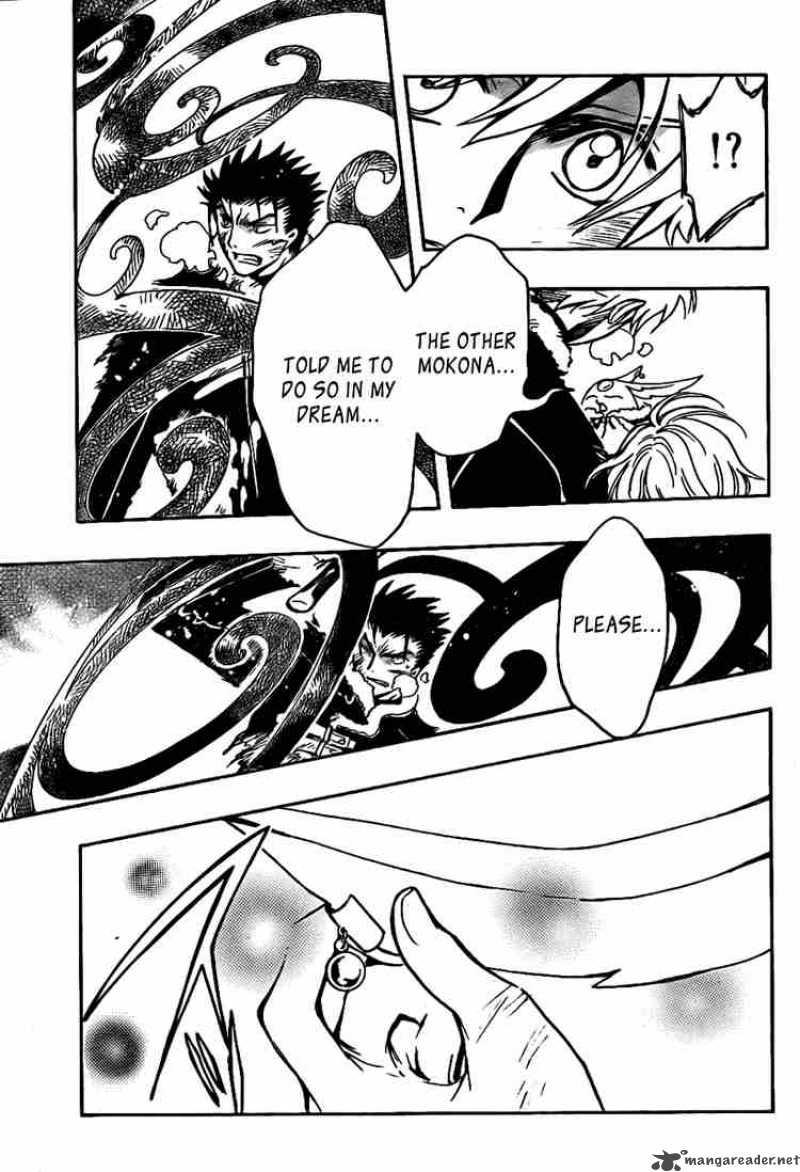 Tsubasa Reservoir Chronicles 166 15