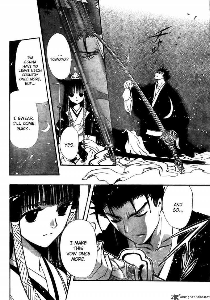 Tsubasa Reservoir Chronicles 182 10