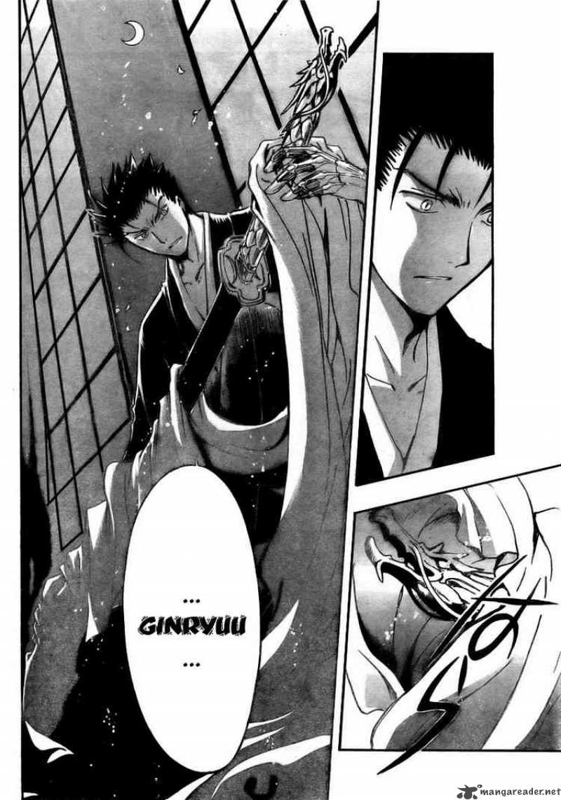 Tsubasa Reservoir Chronicles 182 8