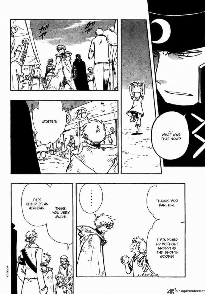 Tsubasa Reservoir Chronicles 185 2