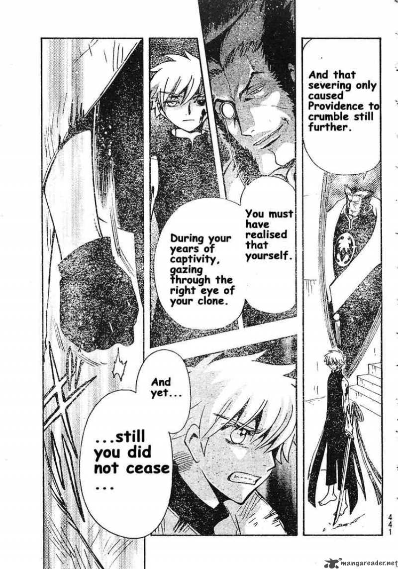 Tsubasa Reservoir Chronicles 205 13