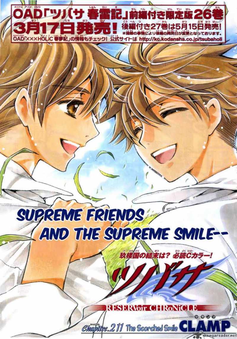 Tsubasa Reservoir Chronicles 211 1