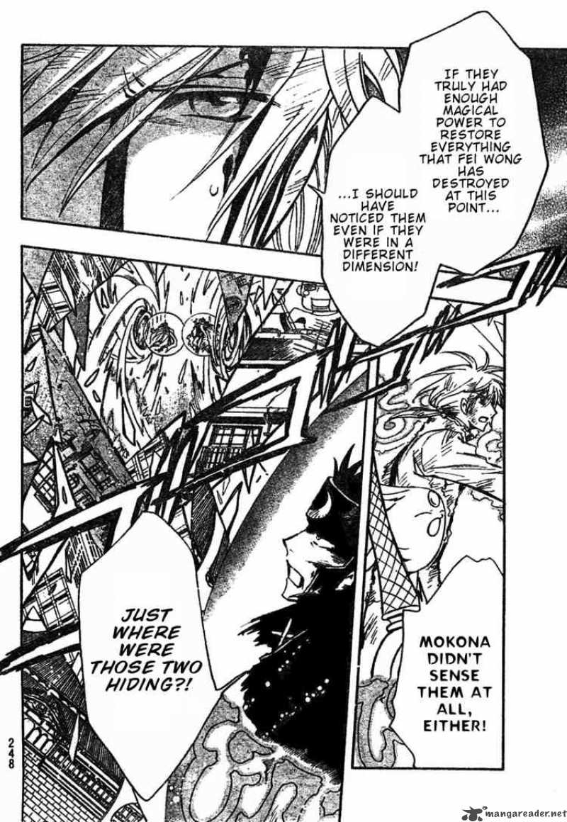 Tsubasa Reservoir Chronicles 218 8