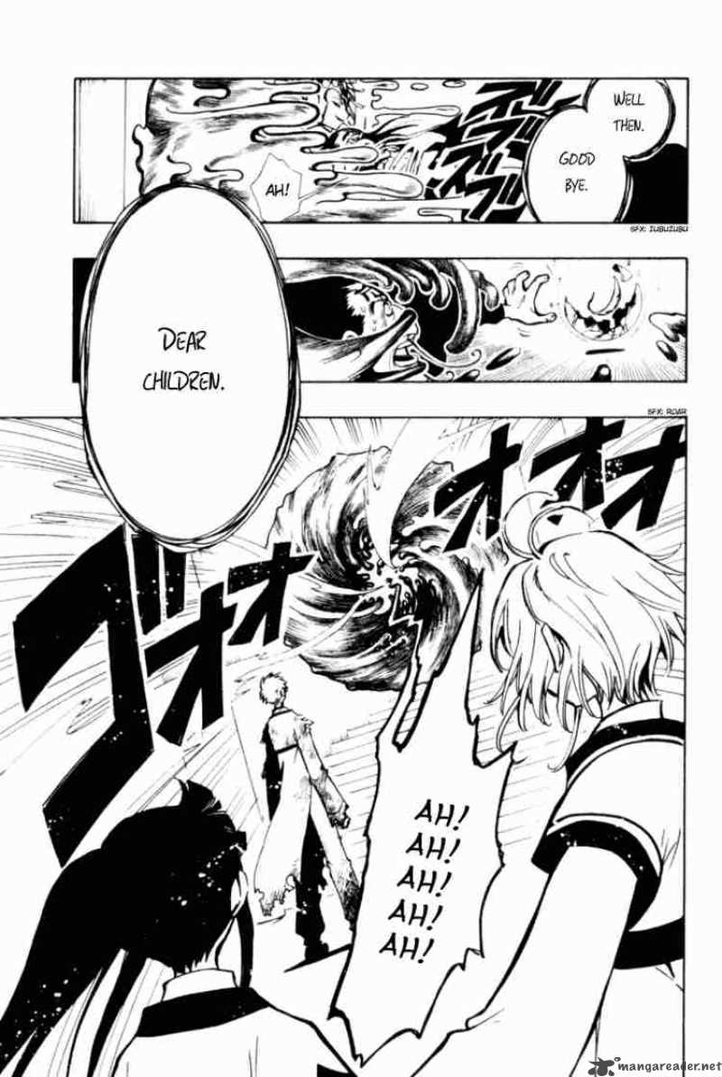 Tsubasa Reservoir Chronicles 22 7