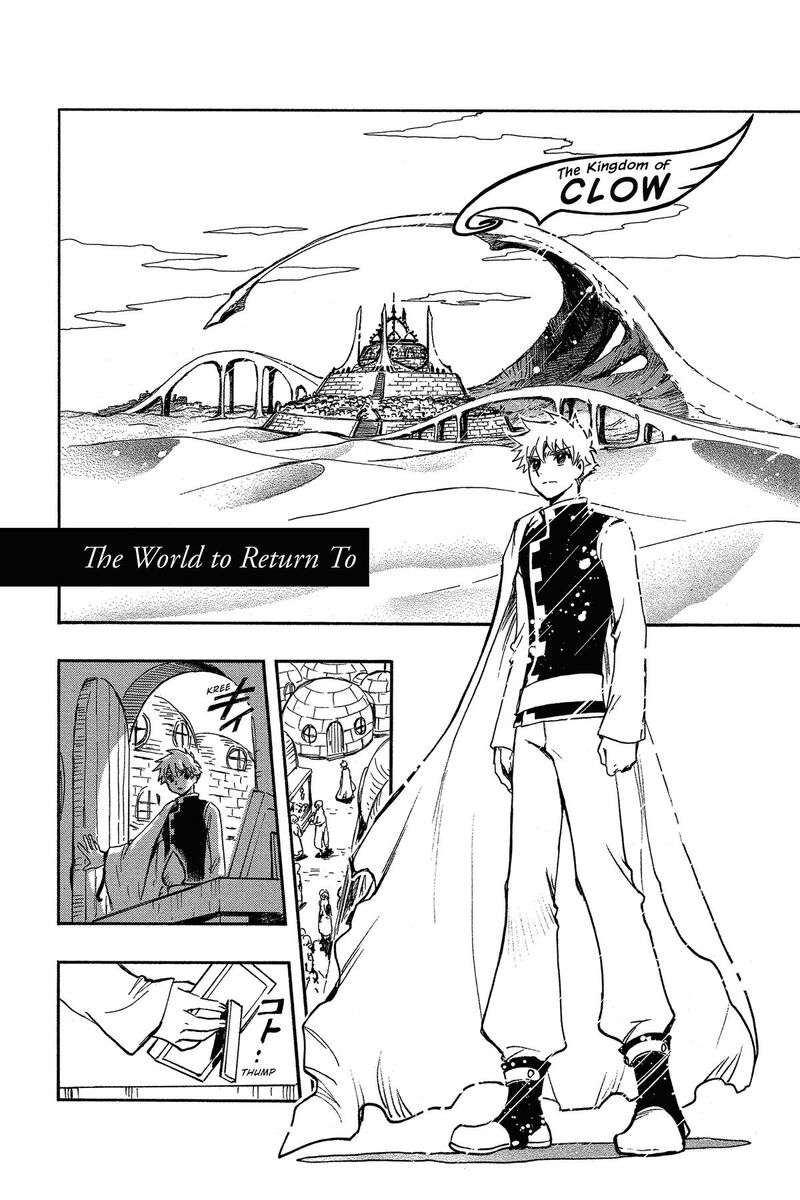 Tsubasa Reservoir Chronicles 233 1
