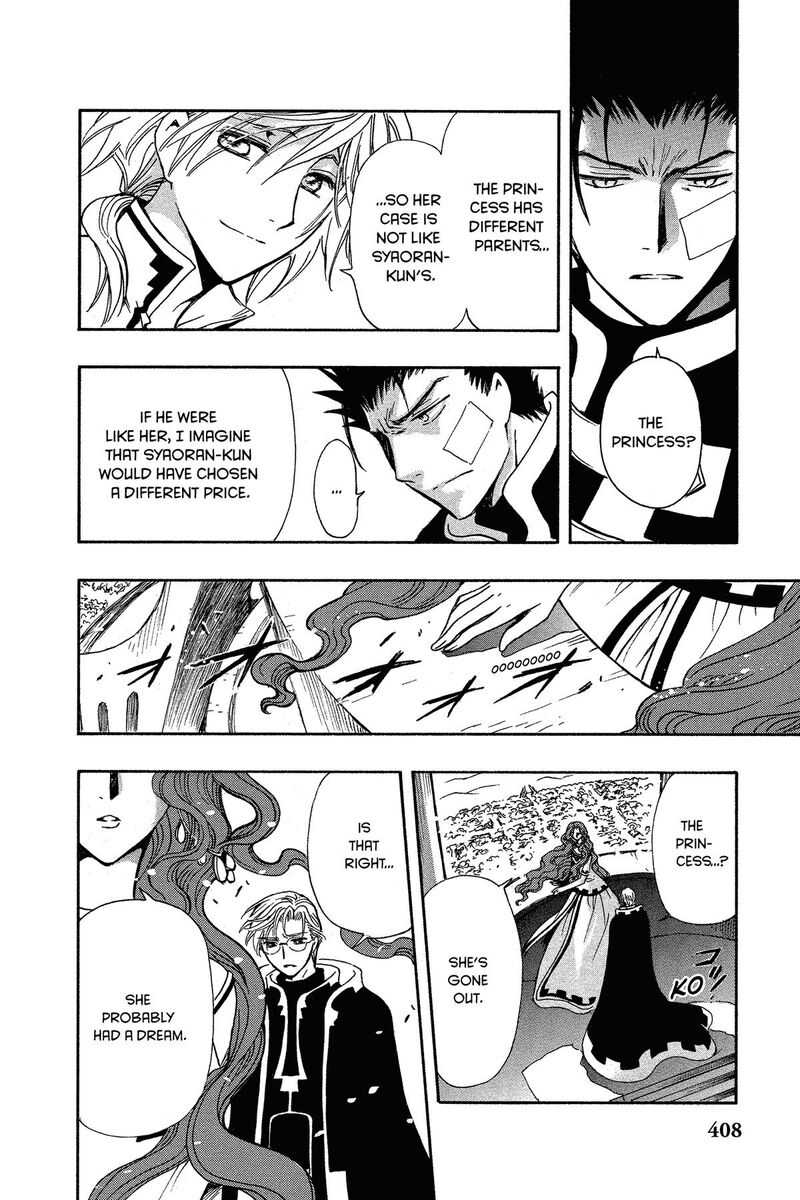 Tsubasa Reservoir Chronicles 233 13