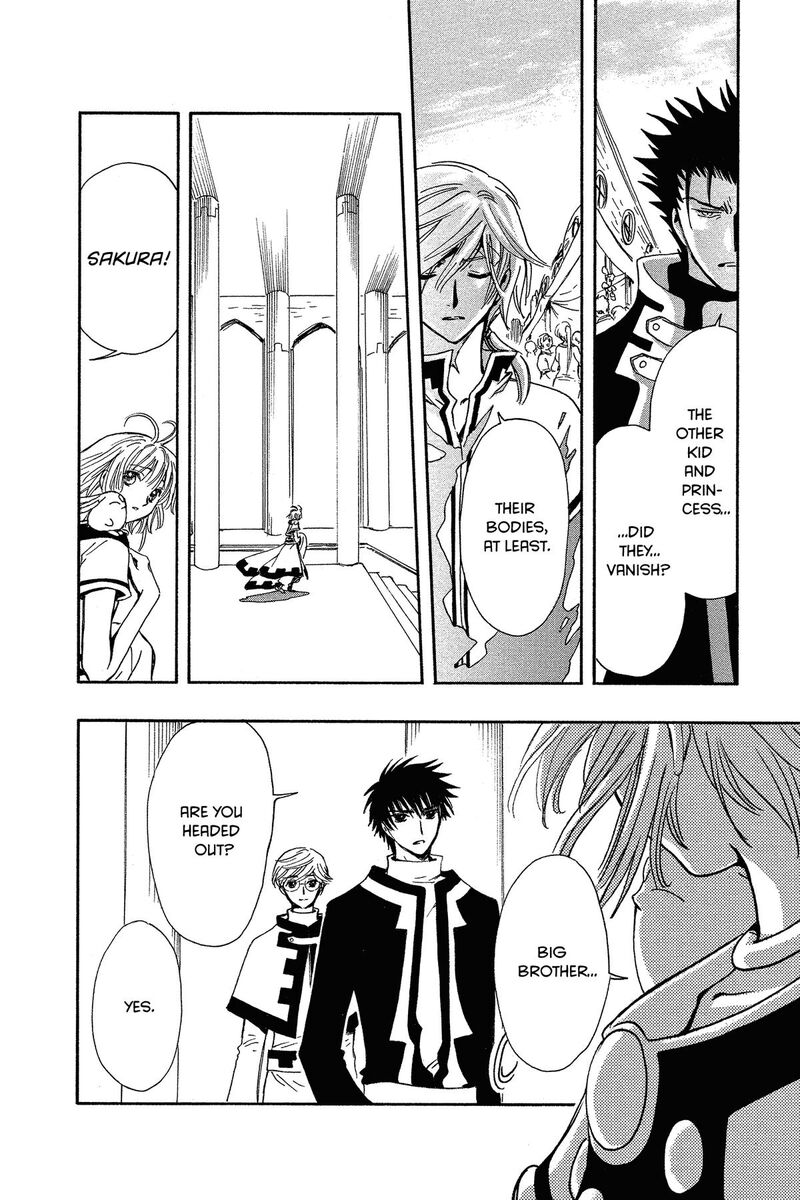 Tsubasa Reservoir Chronicles 233 6