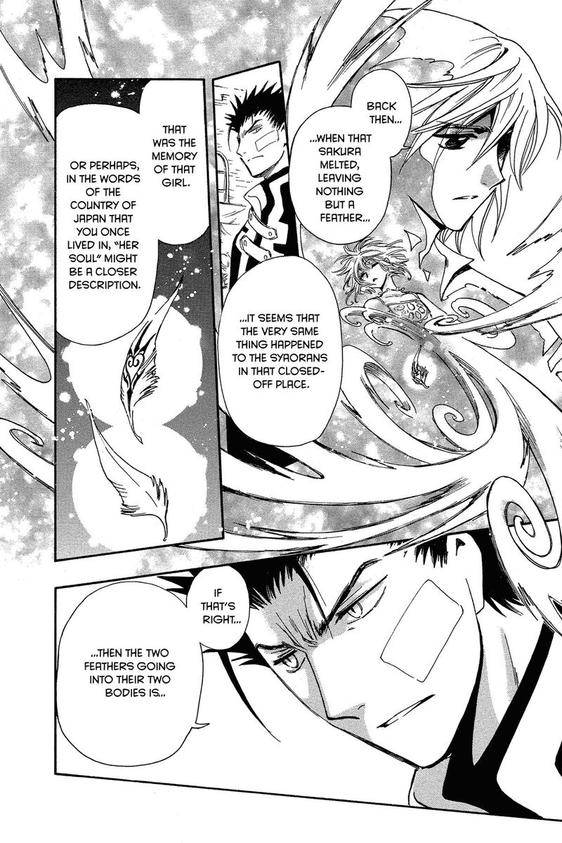 Tsubasa Reservoir Chronicles 233 8