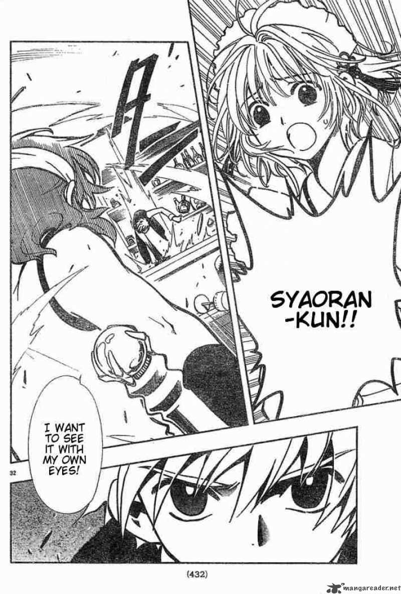 Tsubasa Reservoir Chronicles 36 29