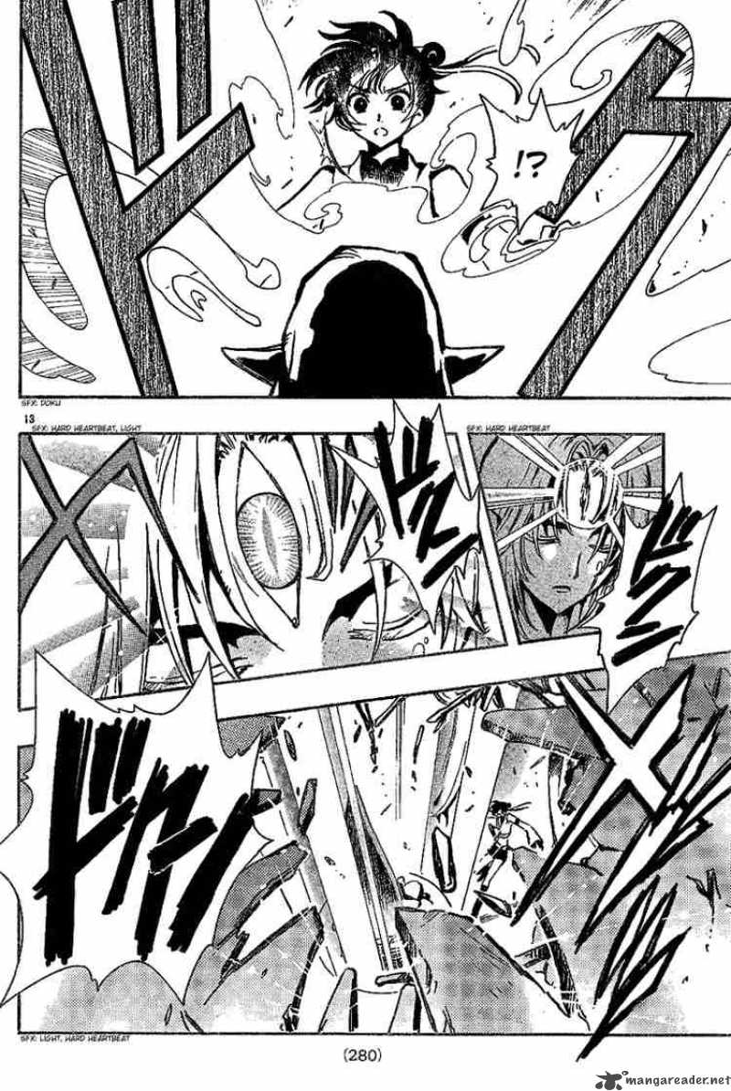 Tsubasa Reservoir Chronicles 58 13