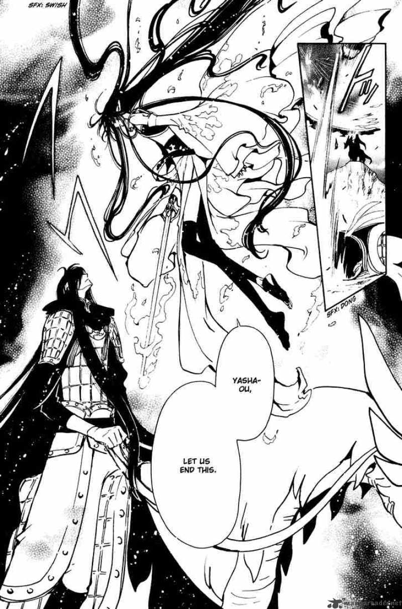 Tsubasa Reservoir Chronicles 65 11