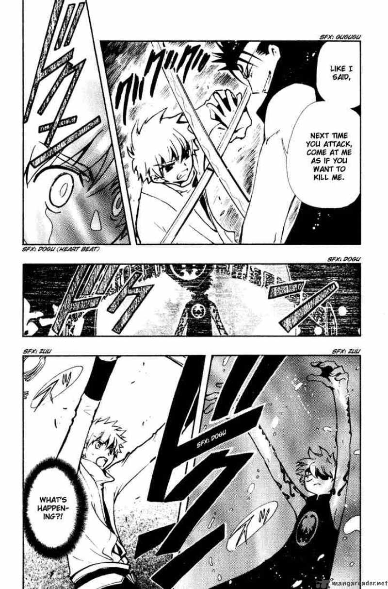 Tsubasa Reservoir Chronicles 65 4