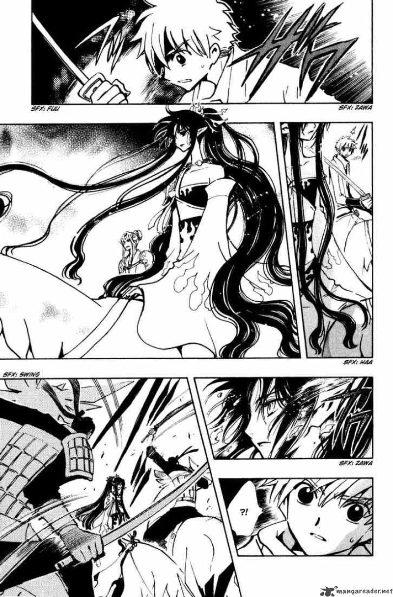 Tsubasa Reservoir Chronicles 65 7
