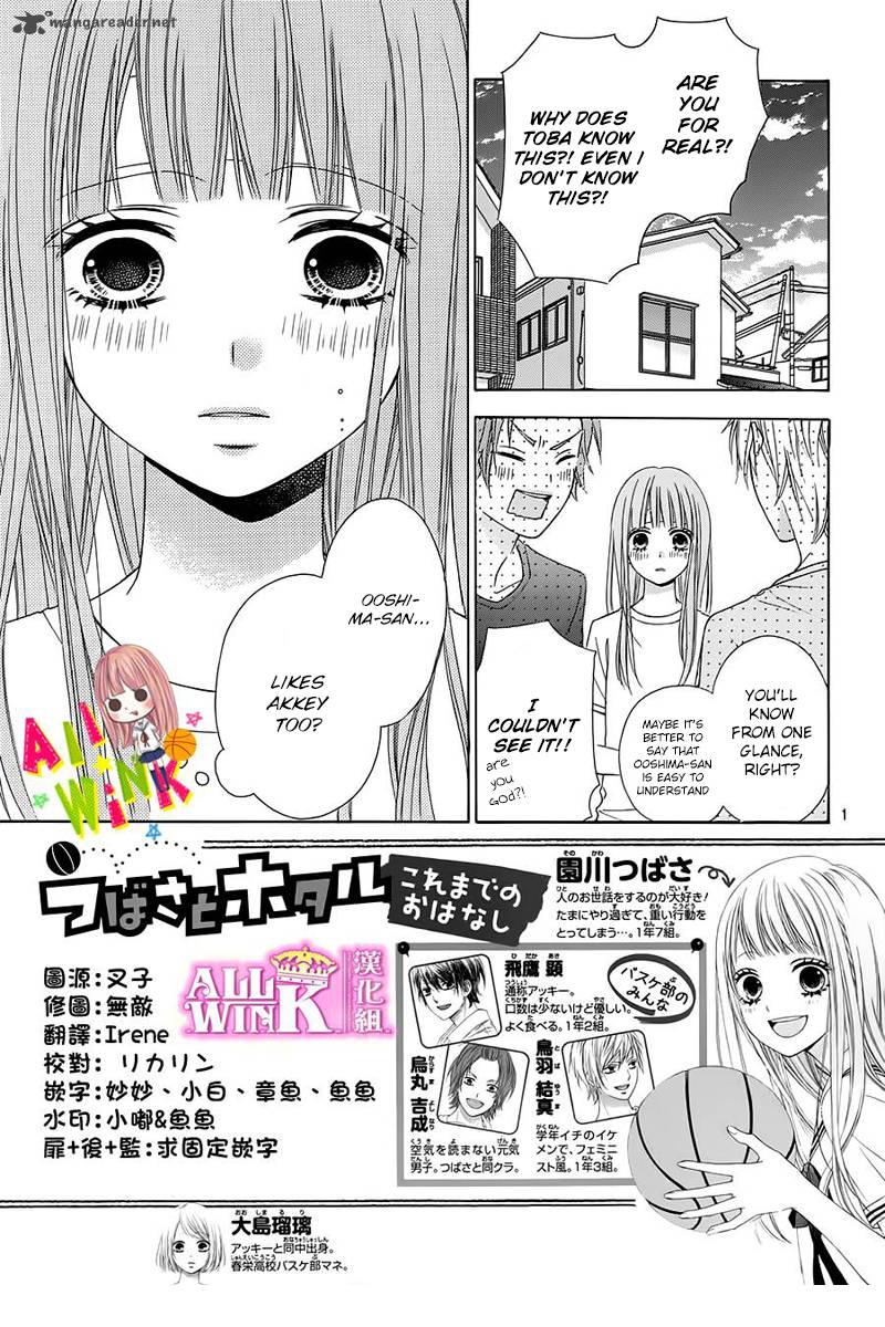 Tsubasa To Hotaru 10 5